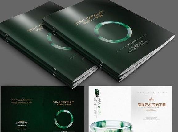 電子版宣傳冊怎么做？做宣傳冊需要注意什么？