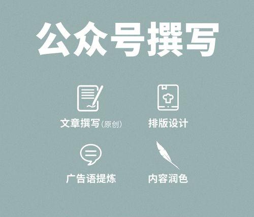寫一篇公眾號文章多少錢？詳解寫公眾號文章到底有多賺錢