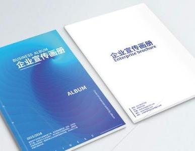 宣傳冊怎么做成電子版？一分鐘教會你如何制作企業(yè)電子宣傳畫冊