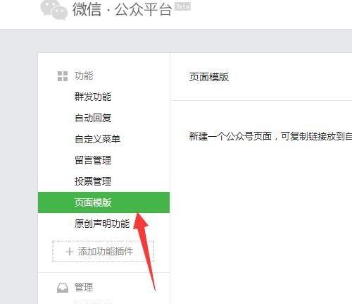 一篇公眾號文章價格是多少？