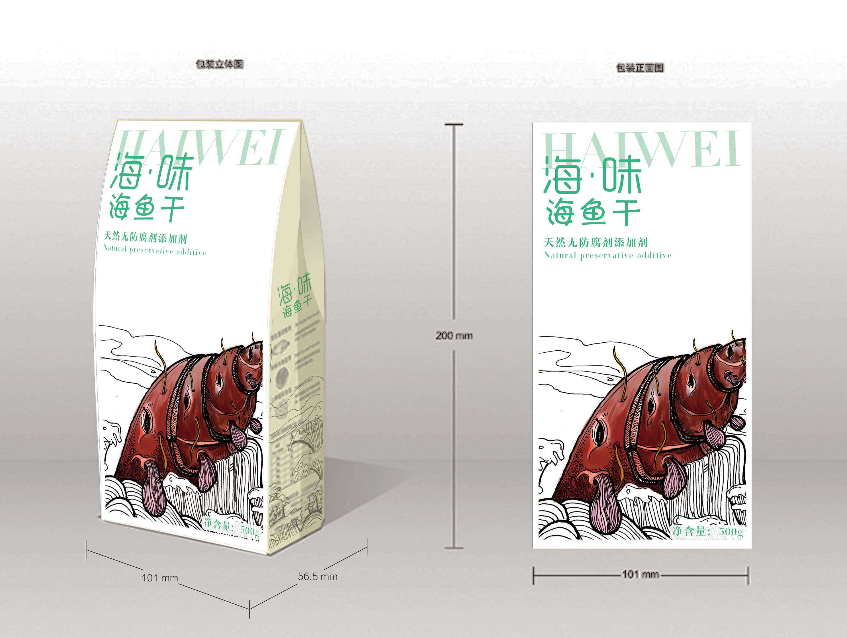 包裝設(shè)計(jì)造型的元素有哪些？包裝設(shè)計(jì)色彩怎么搭配？