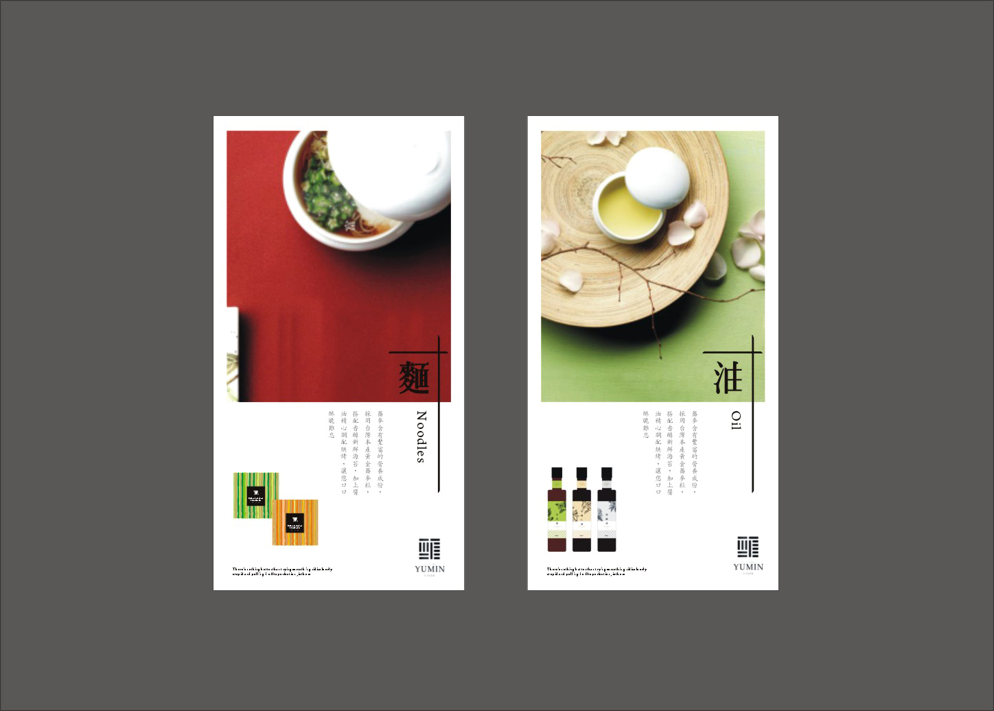 包裝設(shè)計(jì)怎么收費(fèi)？?jī)?yōu)秀的包裝設(shè)計(jì)有哪些特點(diǎn)？