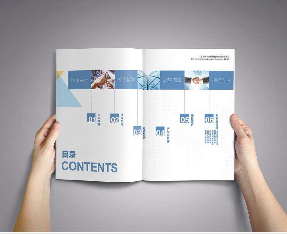 畫冊(cè)設(shè)計(jì)該如何排版？畫冊(cè)設(shè)計(jì)排版技巧有哪些？