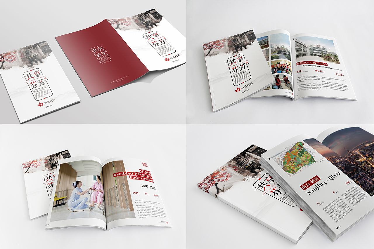 畫冊設(shè)計(jì)內(nèi)容怎么規(guī)劃