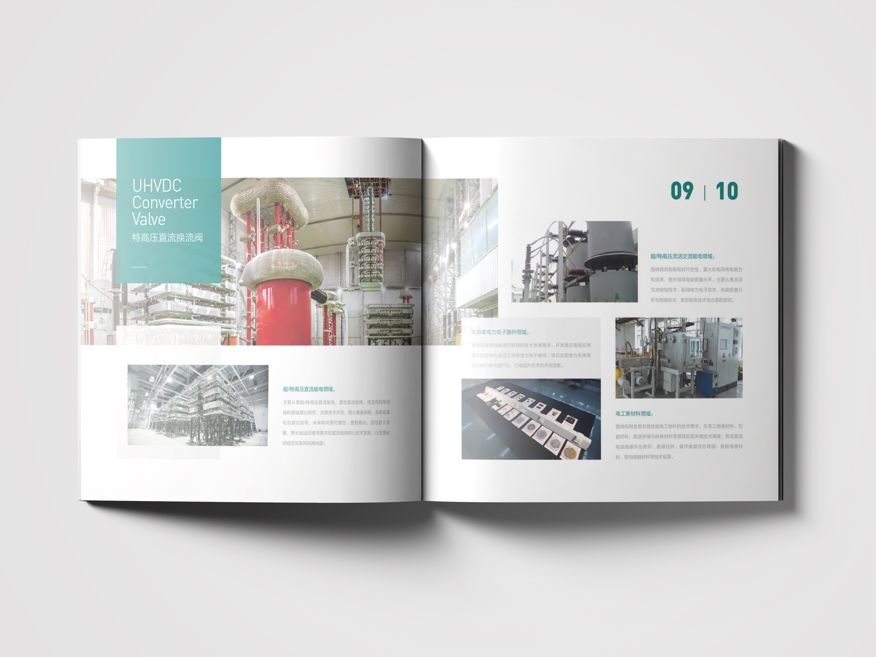 畫冊設(shè)計如何建立畫板