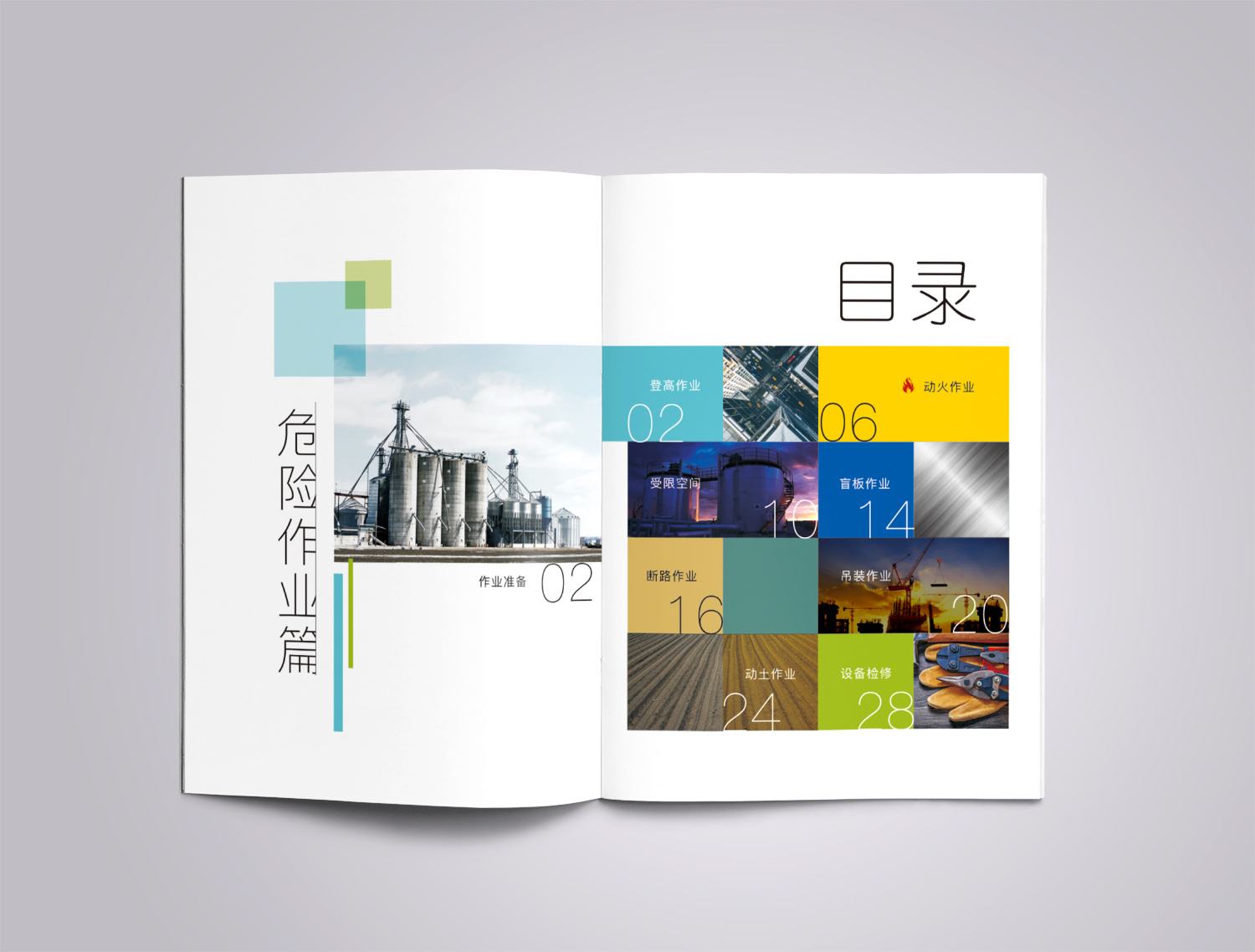 畫(huà)冊(cè)設(shè)計(jì)是什么意思？畫(huà)冊(cè)設(shè)計(jì)需要注意哪些問(wèn)題？