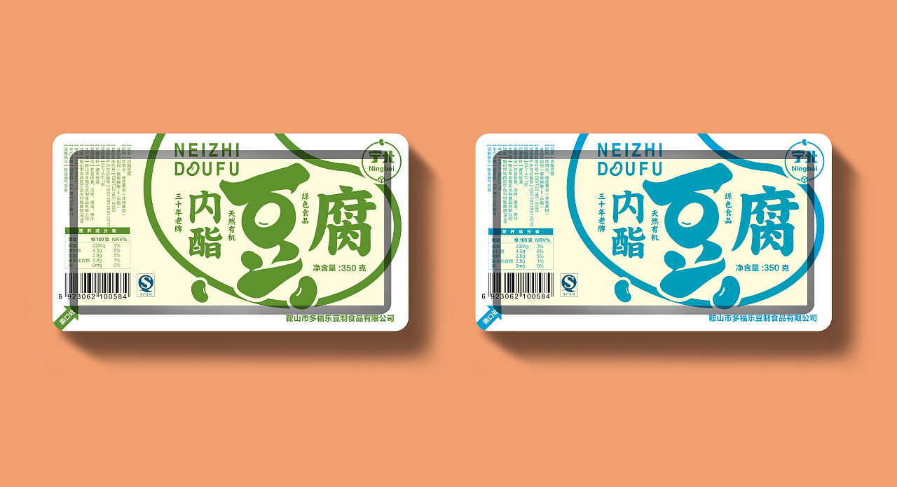 產(chǎn)品包裝設(shè)計(jì)大概多少錢(qián)？包裝設(shè)計(jì)如何做到環(huán)保？
