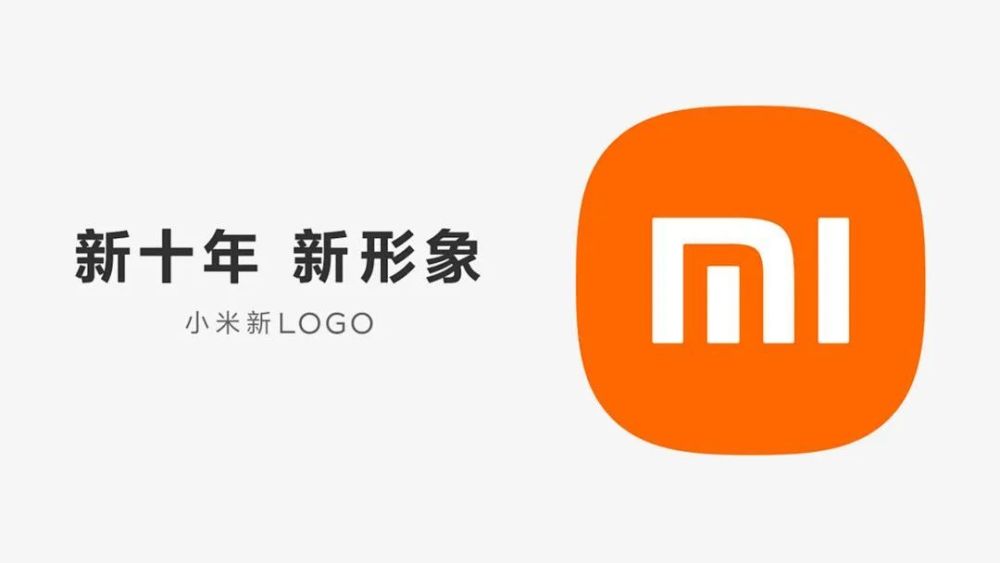 小米logo設(shè)計(jì)多少錢？logo設(shè)計(jì)要達(dá)到什么樣的標(biāo)準(zhǔn)？