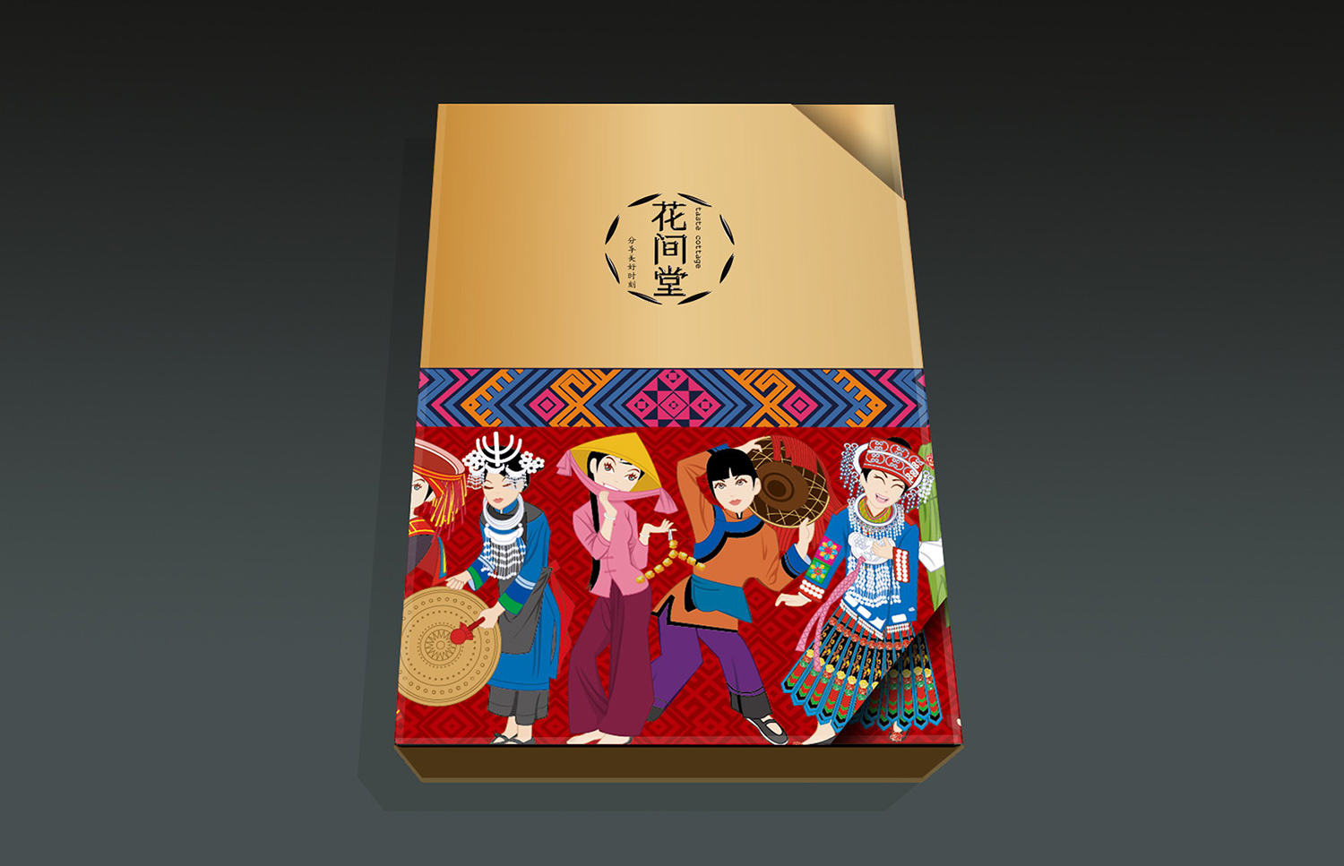 簡(jiǎn)要分析包裝設(shè)計(jì)有哪些表現(xiàn)手法？包裝設(shè)計(jì)有哪些要求？