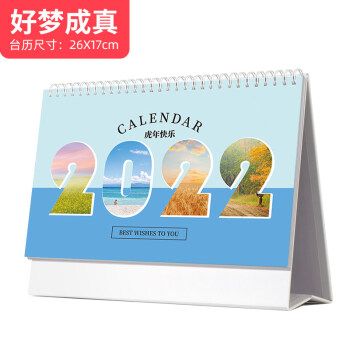 臺歷設計怎么做？這五點一定要注意