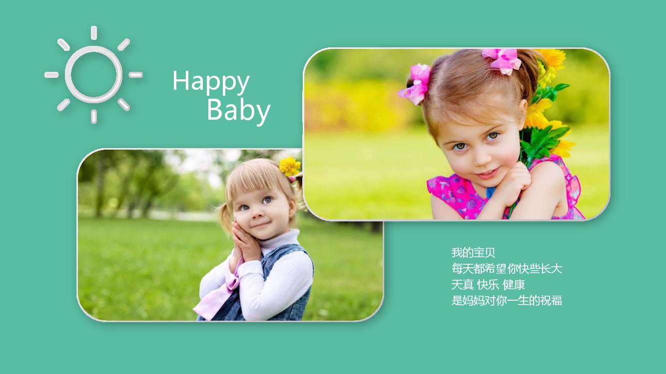 孩子成長(zhǎng)相冊(cè)怎么制作？圖冊(cè)設(shè)計(jì)有哪些注意事項(xiàng)？