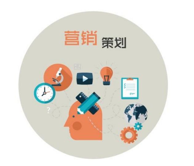 營銷策劃的內(nèi)容有哪些？廣告設計如何讓人過目不忘？