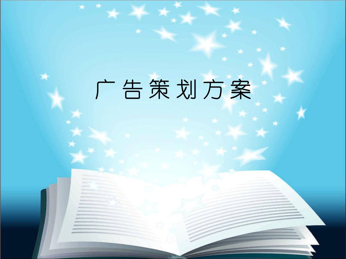 化妝品廣告策劃有哪些注意事項(xiàng)？如何做好廣告設(shè)計(jì)？