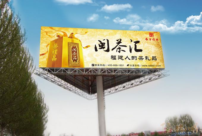 惠州廣告設(shè)計(jì)公司哪個(gè)好？廣告設(shè)計(jì)的四大特點(diǎn)是什么？