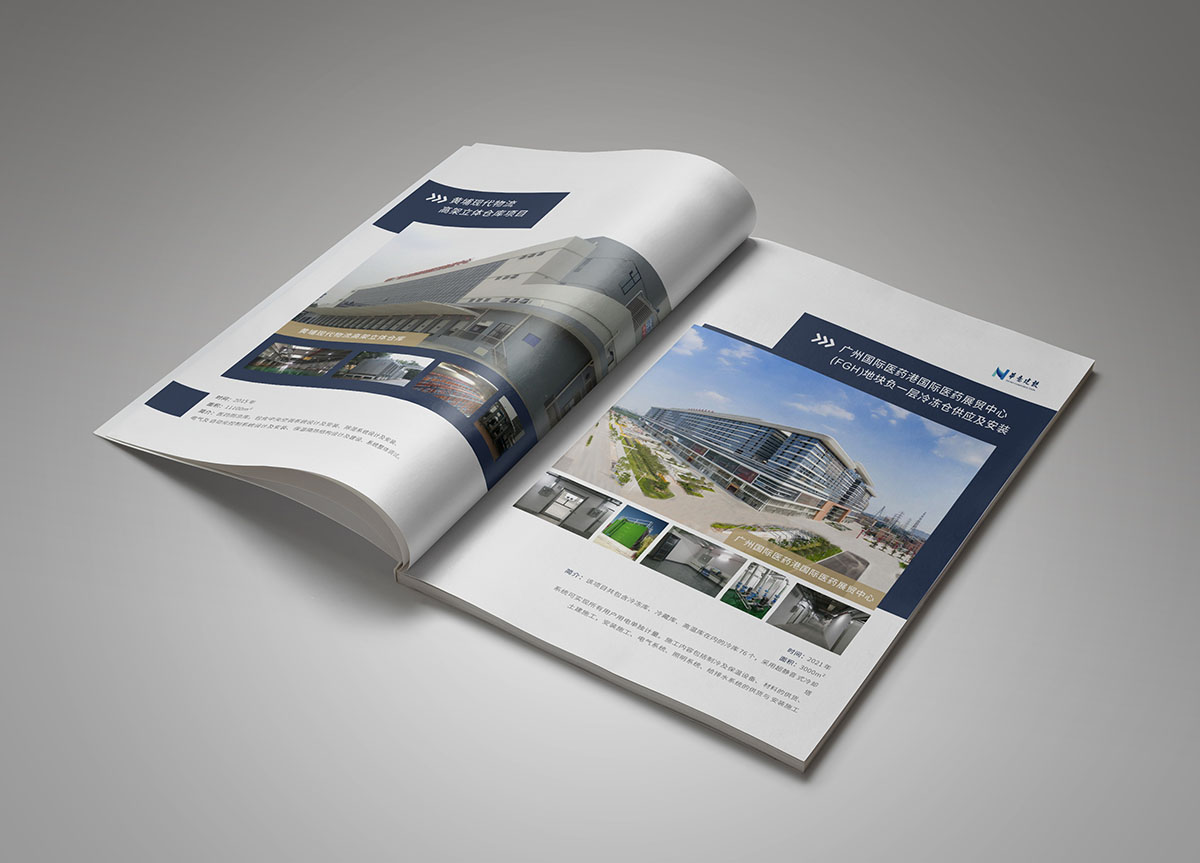 建設行業(yè)畫冊設計,建設行業(yè)畫冊設計公司