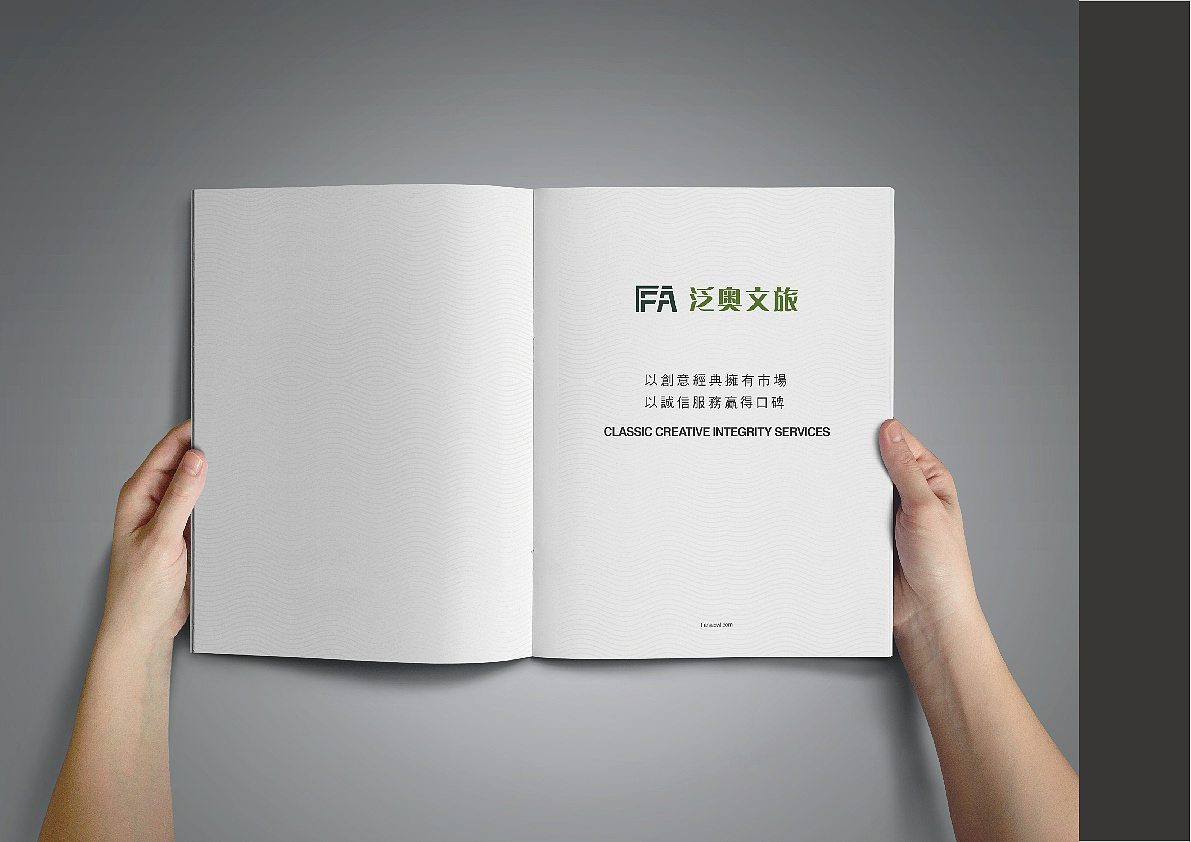 工程項(xiàng)目標(biāo)書畫冊設(shè)計(jì),工程項(xiàng)目標(biāo)書畫冊設(shè)計(jì)公司