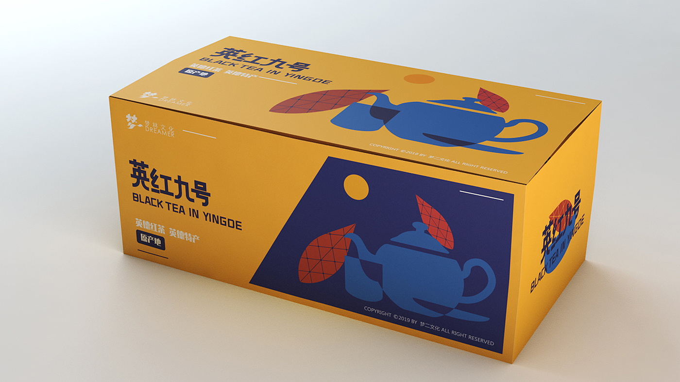 英紅九號茶葉包裝設(shè)計-廣東紅茶品牌提升包裝設(shè)計