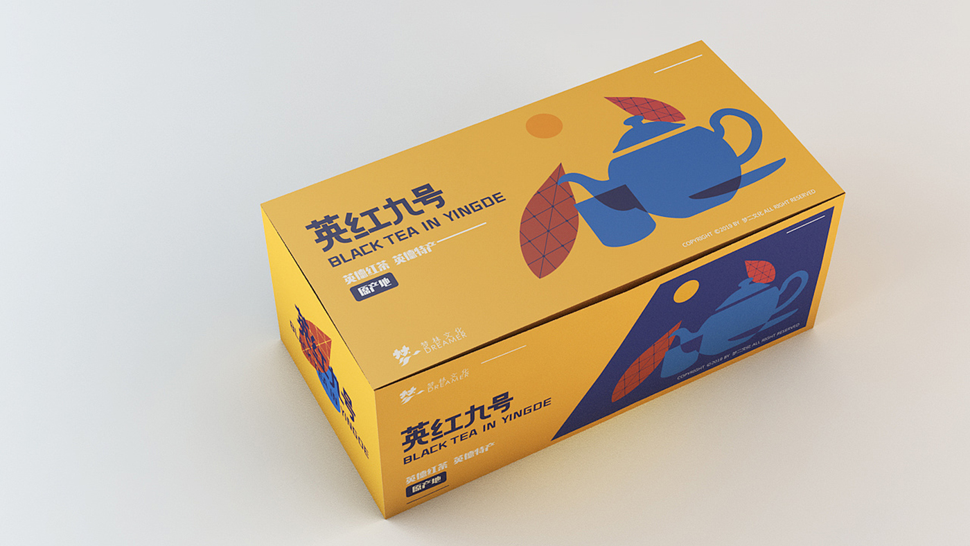英紅九號茶葉包裝設(shè)計-廣東紅茶品牌提升包裝設(shè)計