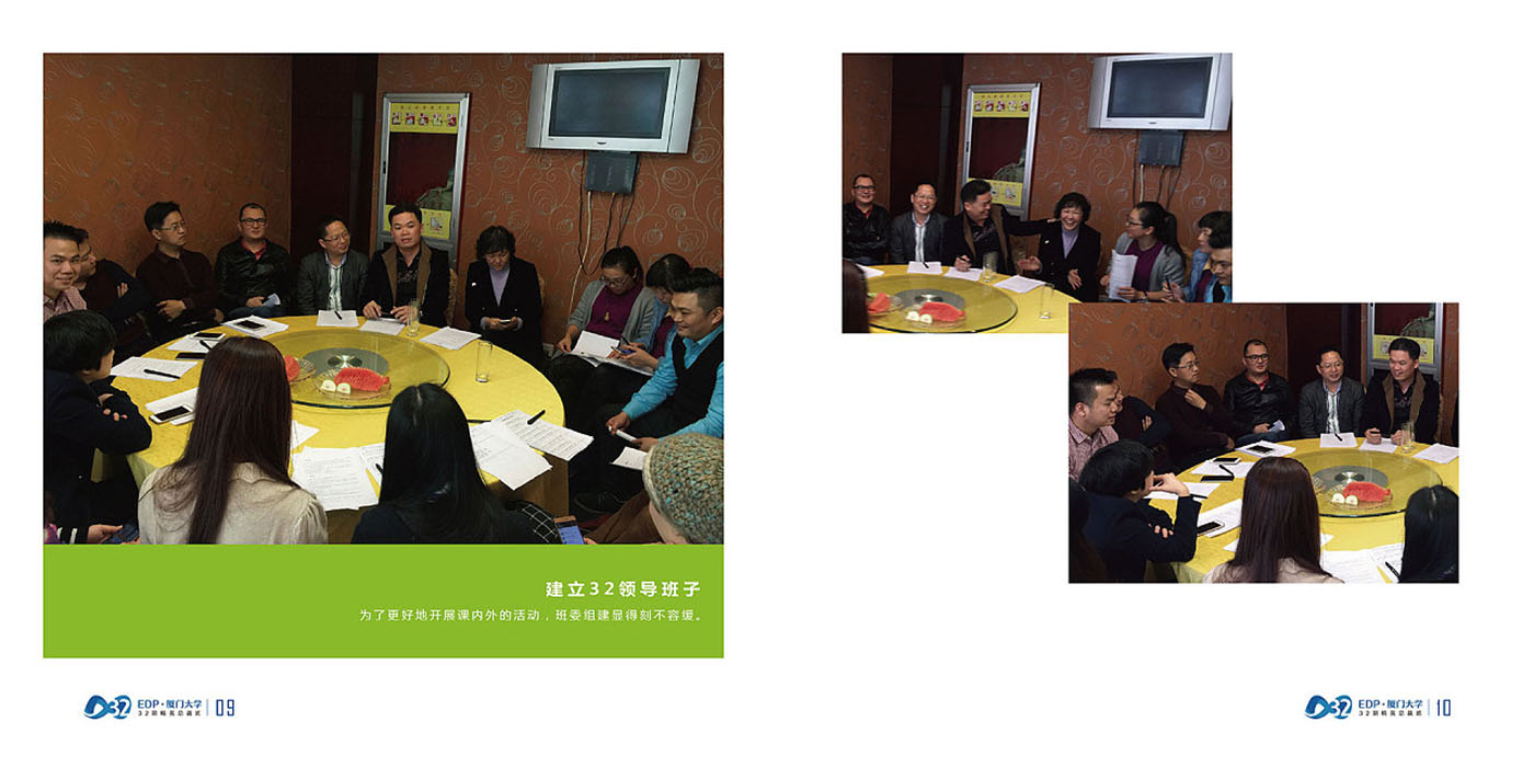 大學(xué)畢業(yè)紀(jì)念冊設(shè)計(jì)-大學(xué)畢業(yè)紀(jì)念冊設(shè)計(jì)公司