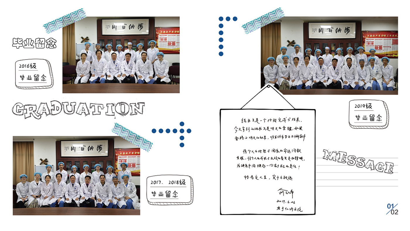 手帳風格畢業(yè)紀念冊設(shè)計-創(chuàng)意畢業(yè)紀念冊設(shè)計公司