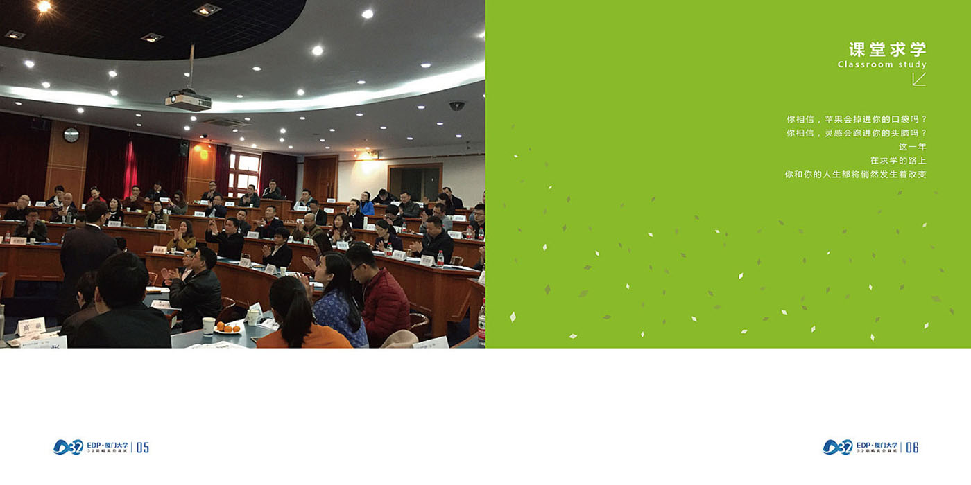 大學(xué)畢業(yè)紀(jì)念冊設(shè)計(jì)-大學(xué)畢業(yè)紀(jì)念冊設(shè)計(jì)公司