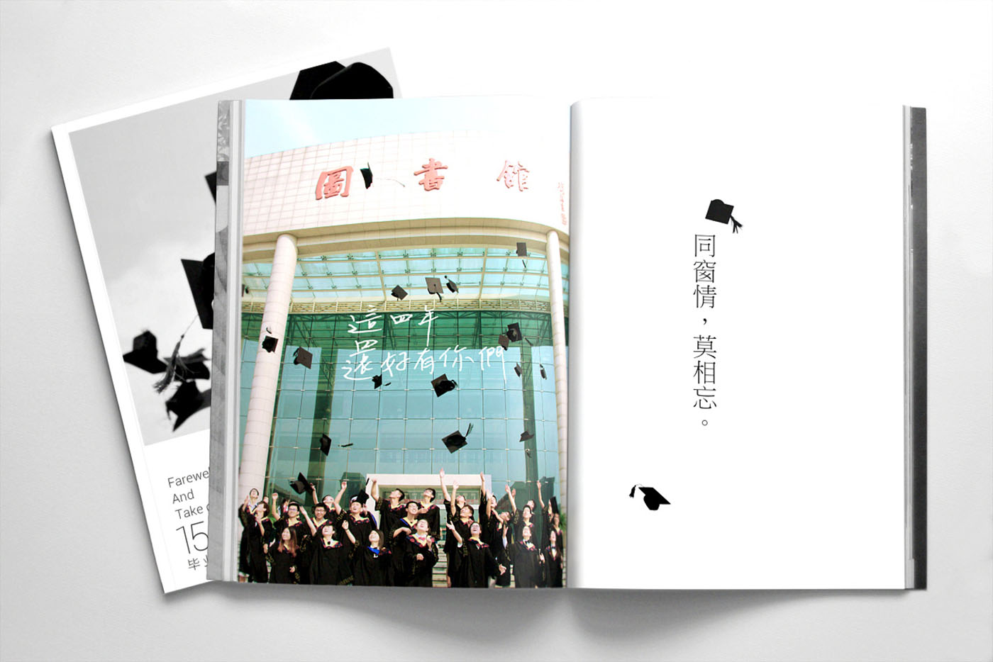 大學(xué)畢業(yè)紀念冊設(shè)計，畢業(yè)紀念冊設(shè)計公司