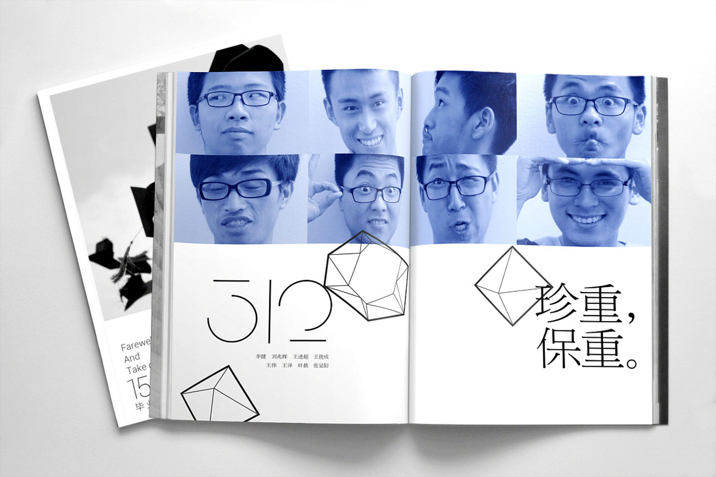 大學(xué)畢業(yè)紀念冊設(shè)計，畢業(yè)紀念冊設(shè)計公司