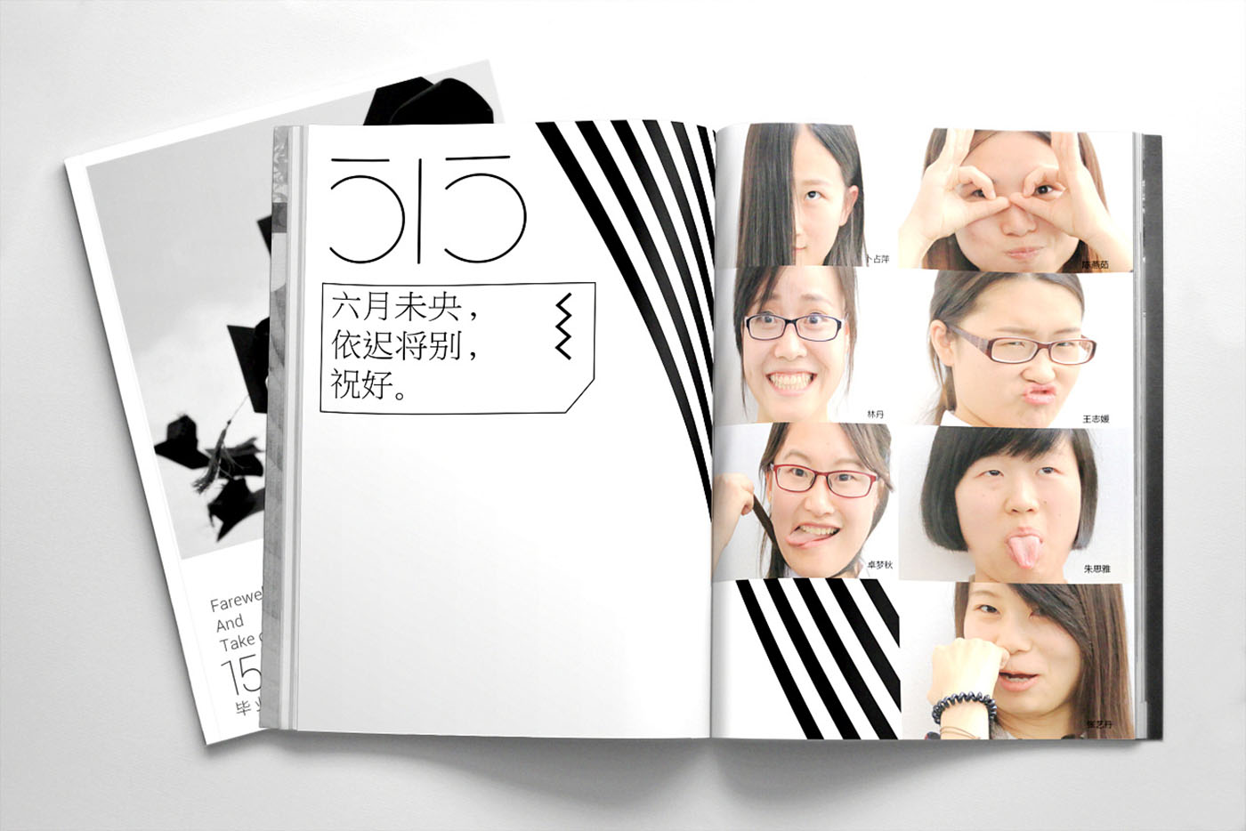 大學(xué)畢業(yè)紀念冊設(shè)計，畢業(yè)紀念冊設(shè)計公司