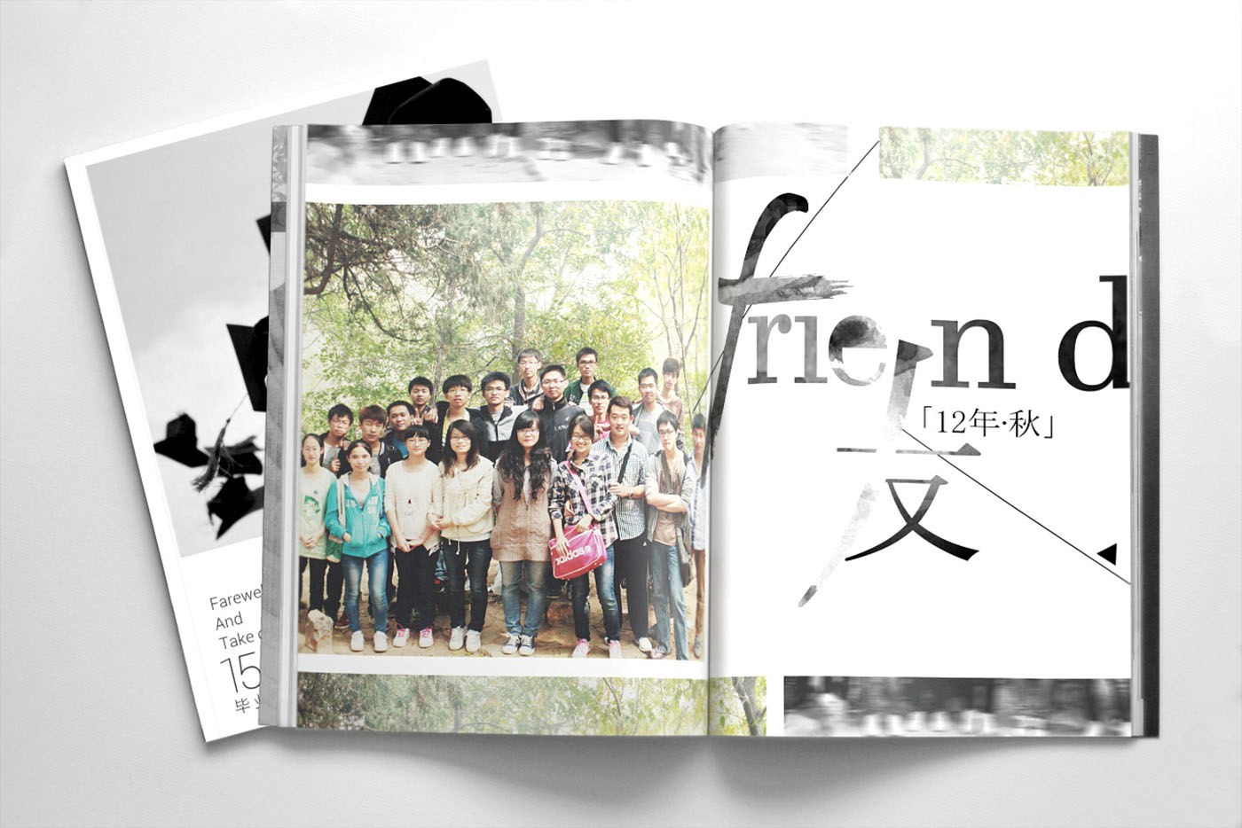 大學(xué)畢業(yè)紀念冊設(shè)計，畢業(yè)紀念冊設(shè)計公司
