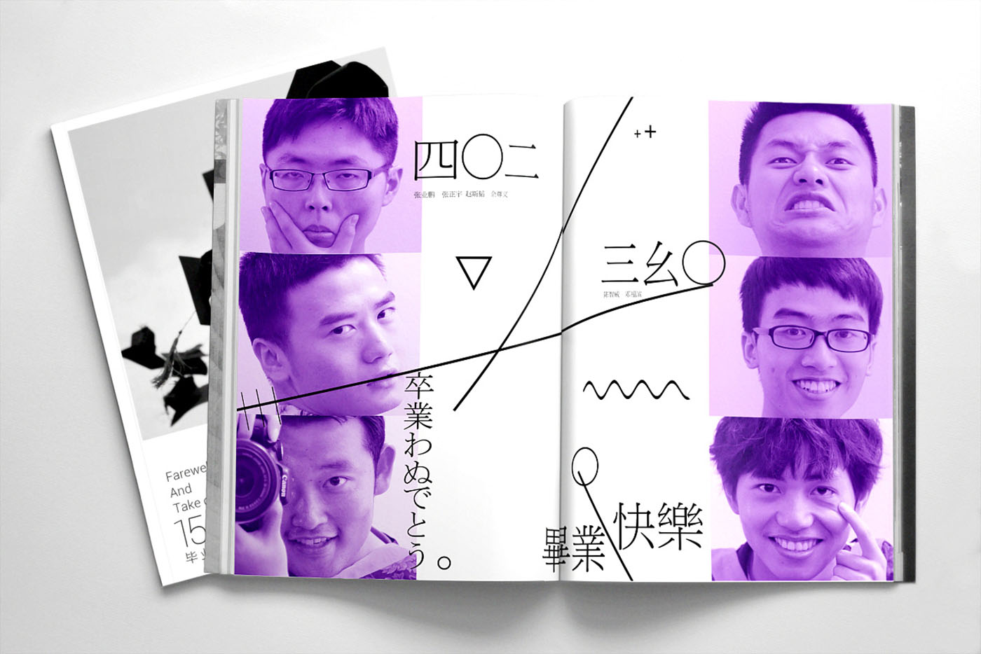 大學(xué)畢業(yè)紀念冊設(shè)計，畢業(yè)紀念冊設(shè)計公司