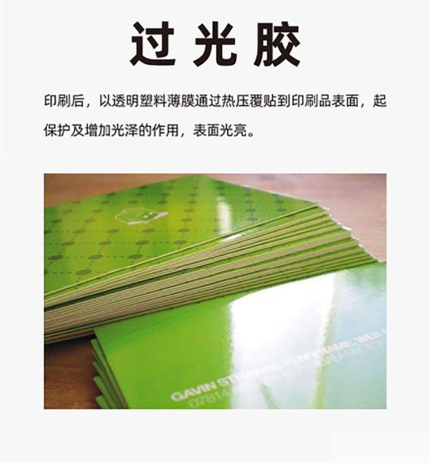 設(shè)計(jì)知識(shí)，印刷工藝知識(shí)