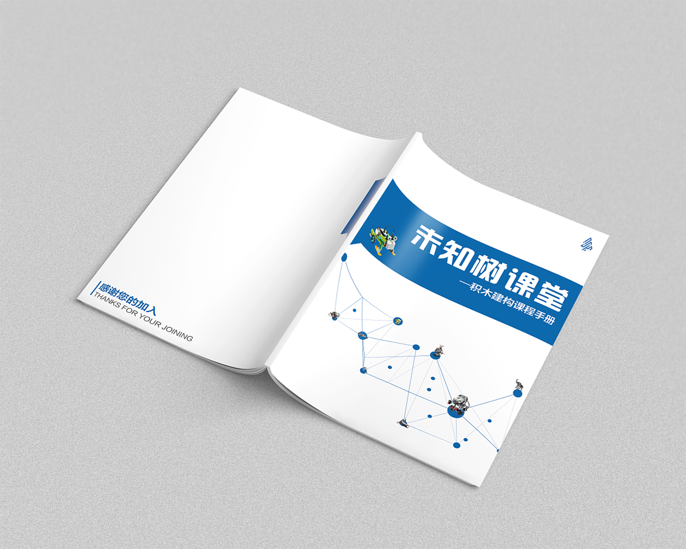 制作宣傳冊一般多少錢？20P畫冊設(shè)計多少錢？