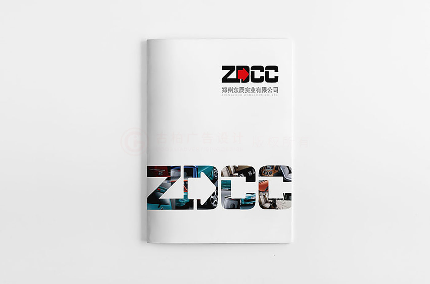 高新實(shí)業(yè)企業(yè)畫冊設(shè)計(jì),高新實(shí)業(yè)企業(yè)畫冊設(shè)計(jì)公司
