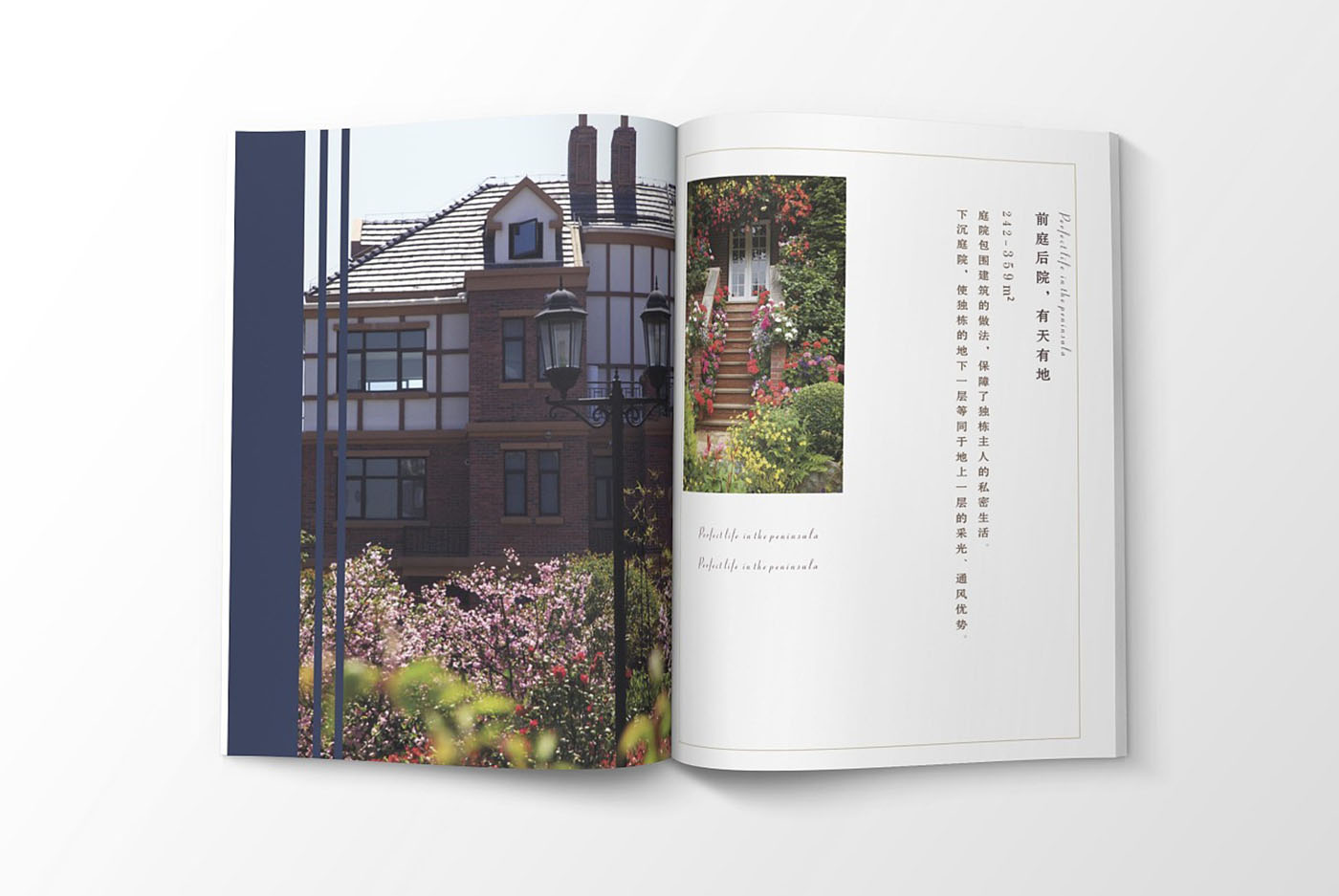 高端大氣的樓書設(shè)計(jì)，高端大氣的樓書設(shè)計(jì)知識