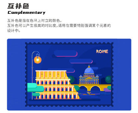 設(shè)計(jì)知識，設(shè)計(jì)色彩知識