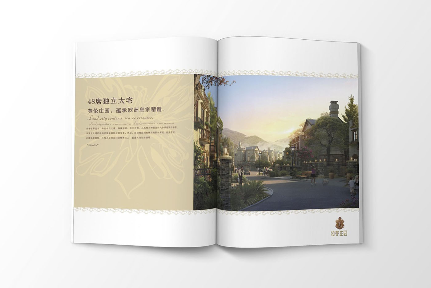 高端大氣的樓書設(shè)計(jì)，高端大氣的樓書設(shè)計(jì)知識
