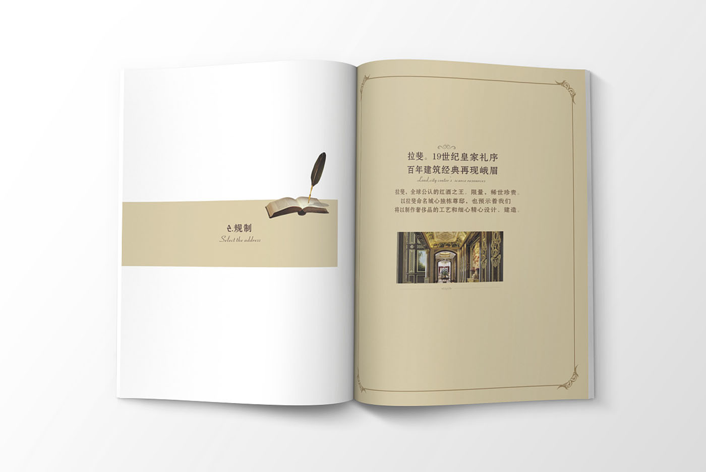 高端大氣的樓書設(shè)計(jì)，高端大氣的樓書設(shè)計(jì)知識