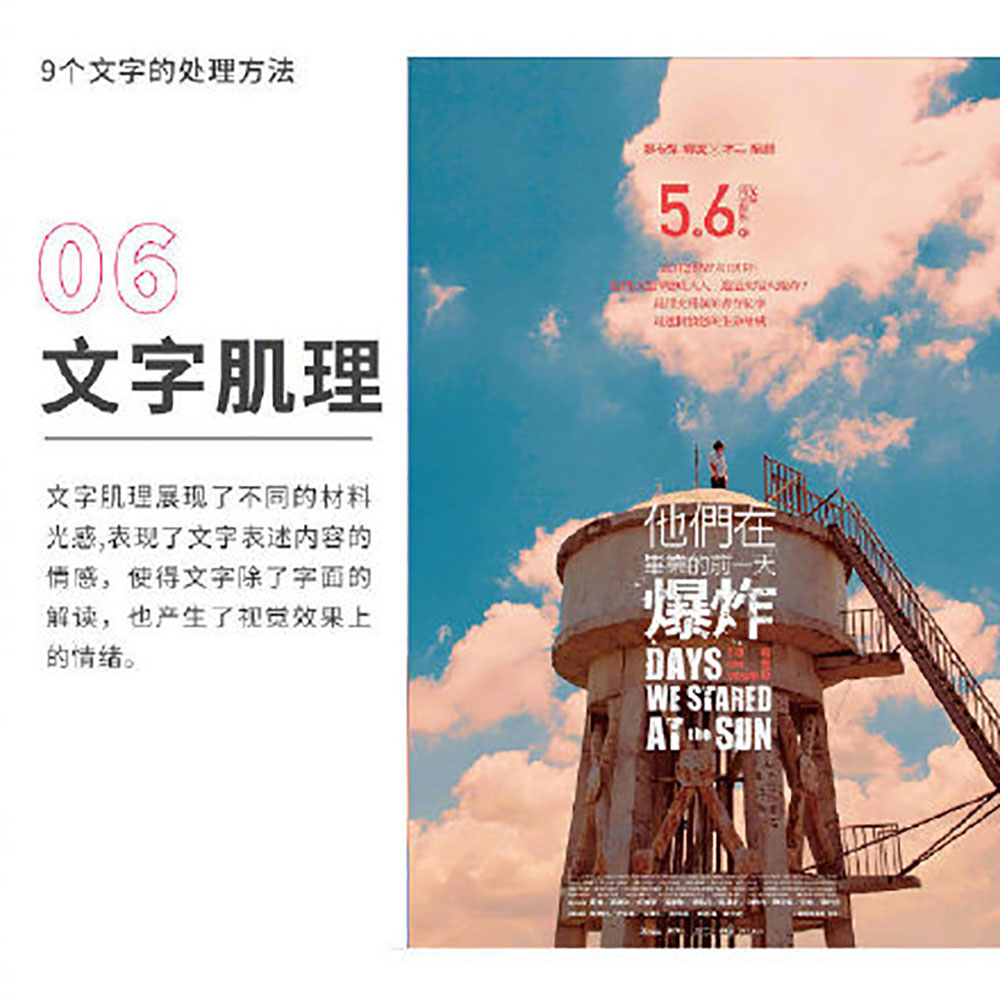 常見(jiàn)的文字處理方法有哪些？