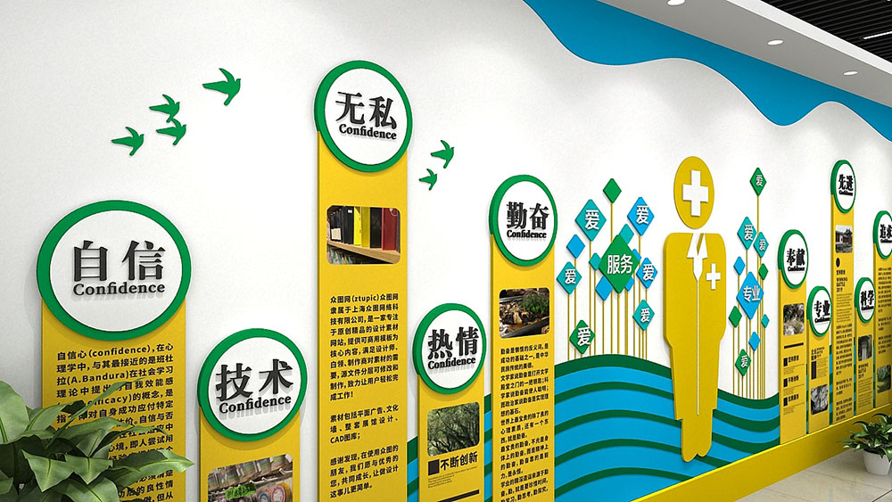 廣州企業(yè)文化墻設(shè)計費用需要多少錢呢？
