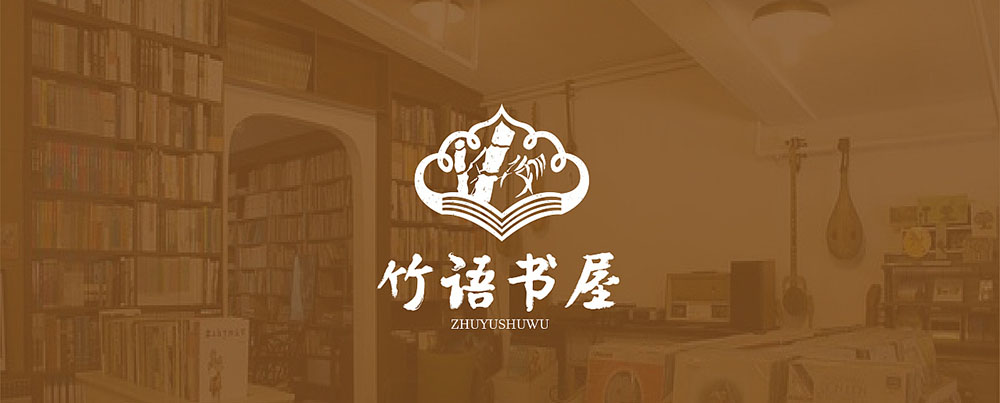 LOGO設(shè)計,LOGO設(shè)計公司