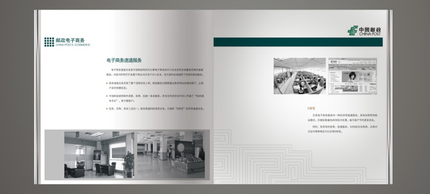 廣東省廣告公司主營業(yè)務(wù)有哪些？平面設(shè)計(jì)注意事項(xiàng)