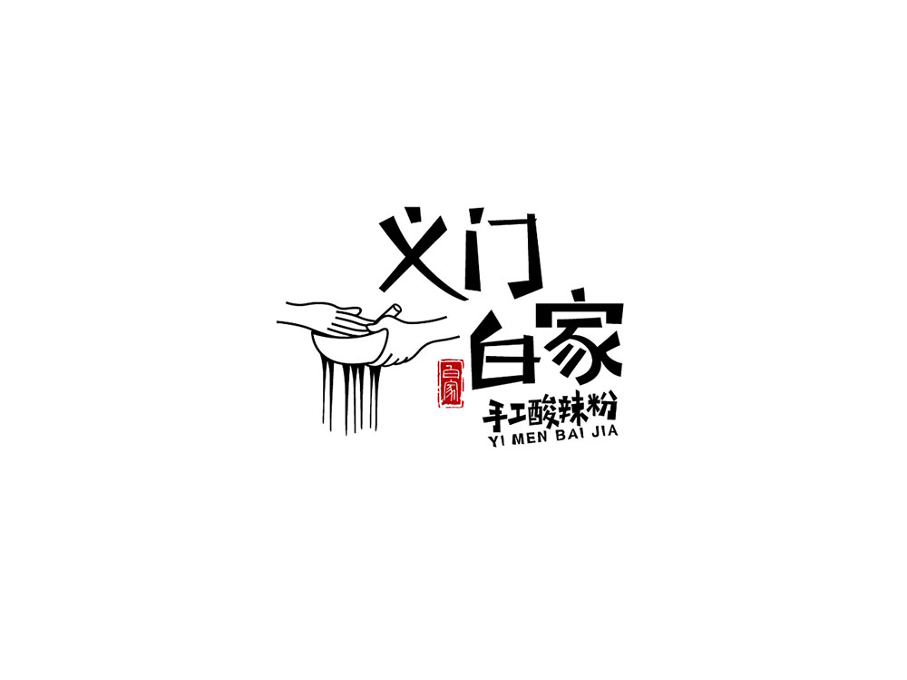 食品行業(yè)logo設(shè)計(jì)，快消品logo設(shè)計(jì),食品logo設(shè)計(jì)公司