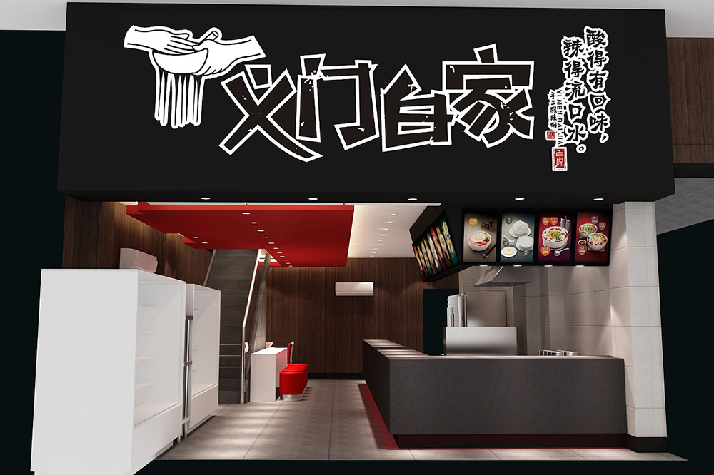食品行業(yè)logo設(shè)計(jì)，快消品logo設(shè)計(jì),食品logo設(shè)計(jì)公司