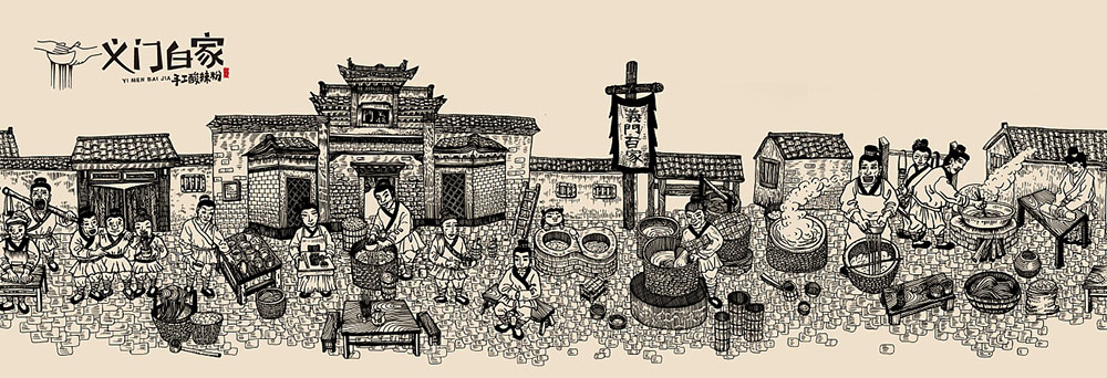 食品行業(yè)logo設(shè)計(jì)，快消品logo設(shè)計(jì),食品logo設(shè)計(jì)公司