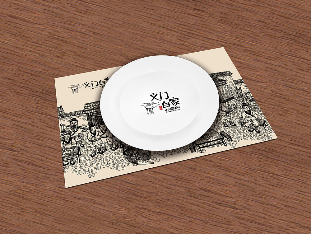食品行業(yè)logo設(shè)計(jì)，快消品logo設(shè)計(jì),食品logo設(shè)計(jì)公司