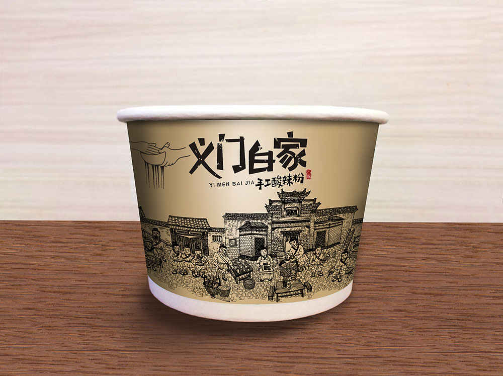 食品行業(yè)logo設(shè)計(jì)，快消品logo設(shè)計(jì),食品logo設(shè)計(jì)公司