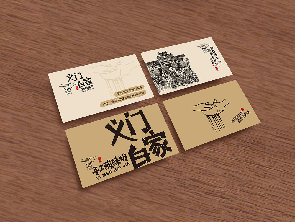 食品行業(yè)logo設(shè)計(jì)，快消品logo設(shè)計(jì),食品logo設(shè)計(jì)公司