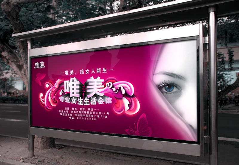 廣告設(shè)計與制作教程是怎樣的？表現(xiàn)手法有哪些