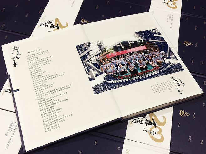 長沙做紀(jì)念冊設(shè)計(jì)的公司