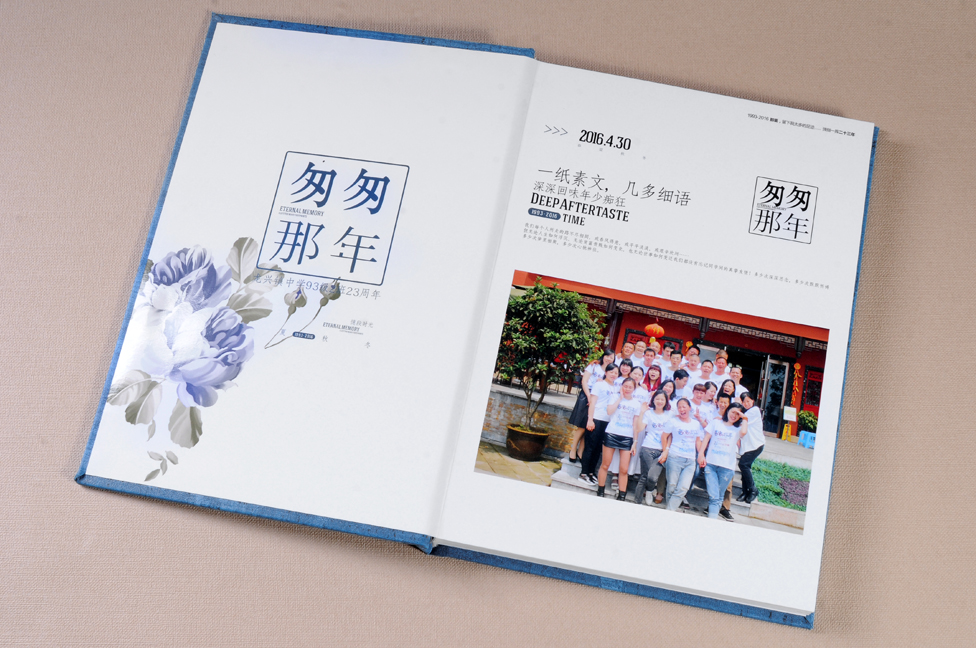 中山設(shè)計(jì)紀(jì)念冊(cè)公司選擇哪家比較好？比較有創(chuàng)意？